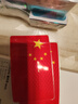 智骋国旗车贴反光爱中国警示贴纸五星红旗汽车车尾电动车身划痕遮挡贴 实拍图