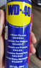 WD-40除锈剂润滑wd40门锁润滑油机械防锈油螺丝螺栓松动剂铁锈清洁神器 实拍图