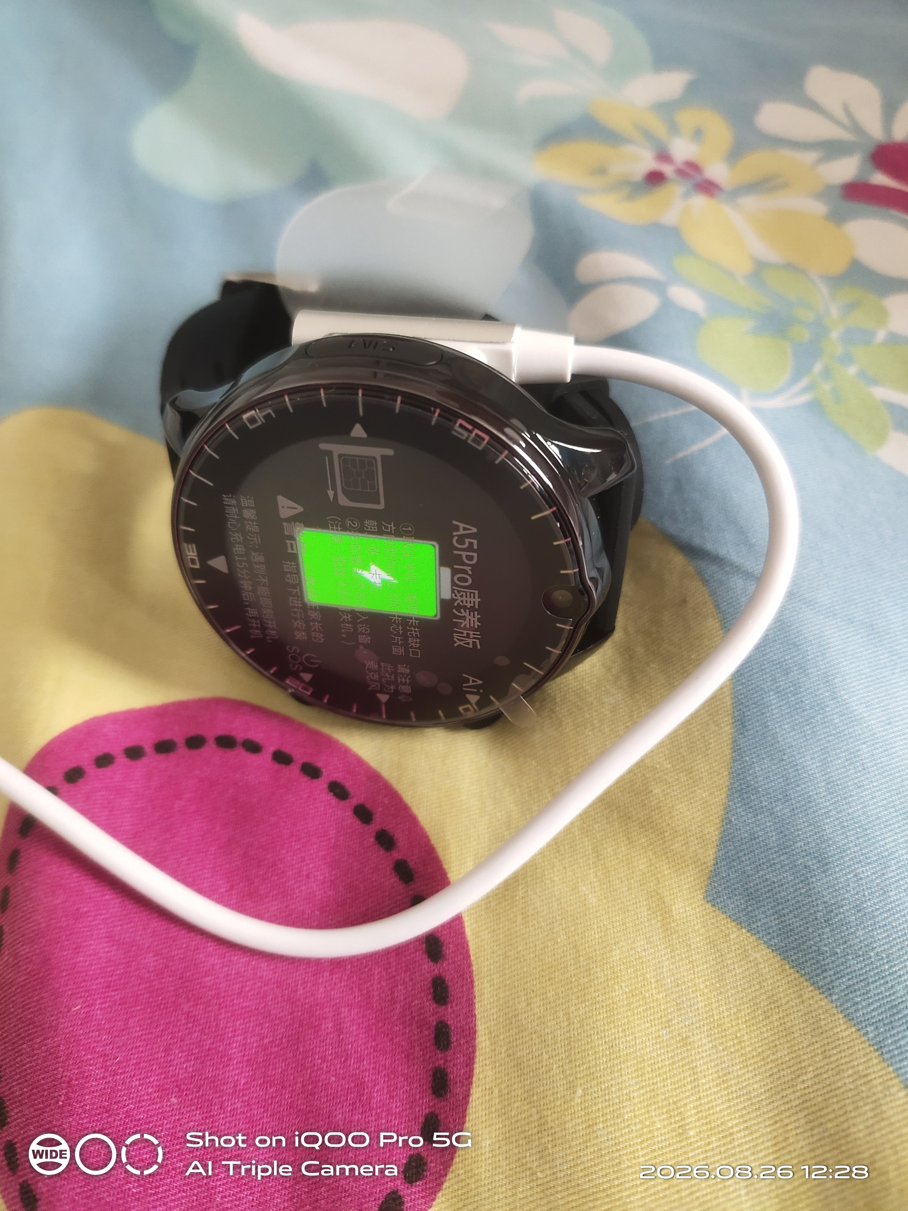 联想（Lenovo）学生电话手表A5 Pro 插卡运动手表青少年6-12-18岁全网通小学初中高中生血氧心率GPS定位长续航 实拍图
