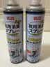 巨奇（JUQI）鞋子除臭杀菌喷雾360ml*3鞋子除臭剂银离子消毒杀菌鞋柜防臭脚气 实拍图