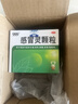 999三九感冒灵颗粒10g*9袋 感冒咳嗽用药 解热镇痛 头痛发热 鼻塞流涕 咽痛 四肢酸痛  家庭常备感冒药 实拍图