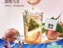 忆江南5口味冷泡茶茶包疯狂动物城联名15包39g蜜桃乌龙果茶独立小包装 实拍图