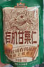 三只松鼠有机甘栗仁500g 熟制即食板栗仁栗子仁坚果休闲零食团购送礼 实拍图