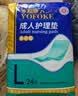 永福康成人护理垫 L24片 尺寸60*90cm 婴儿孕产妇床垫老人一次性隔尿垫 实拍图