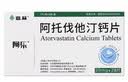 【4盒装】[阿乐]阿托伐他汀钙片20mg*7片/盒 实拍图