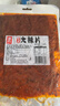 源氏老式大辣片148g/香辣味 网红怀旧解馋零食小吃儿时豆皮辣条 实拍图