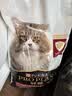 冠能猫粮成猫猫粮三文鱼味7kg 全价猫粮 稳固免疫 适口性强 实拍图