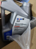 美孚（Mobil）全合成汽机油5W-30 SP级4L美孚1号极光银汽车保养京东养车自营 实拍图