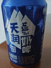 天润奶啤乳酸菌风味牛奶饮品 300ml*12罐礼盒装 实拍图