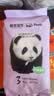 碧芭宝贝Panda胖达熊猫系列纸尿裤婴儿尿不湿 【便携装】M码4片（6-11kg） 实拍图