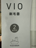 松下（Panasonic）【七夕礼物】电动私处剃毛器整机进口私处刮毛男女士脱毛仪修毛器干湿两用ES-WV62BH205 实拍图