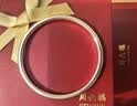周六福古法手镯女实心S999足银素圈沙面生日礼物D108865 56mm 约18g 实拍图