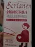 斯利安活性叶酸 6S-5-甲基四氢叶酸钙 无碘配方60粒 女士备孕孕妇适用 实拍图