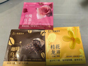 一杯香茶叶冷泡茶玫瑰红茶桂花龙井咖啡乌龙袋泡茶花果茶8g试饮装试喝装 实拍图