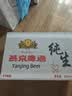燕京啤酒 纯生8度  330mL 24罐 整箱装 麦香清醇 爽口顺滑 聚会畅饮 实拍图