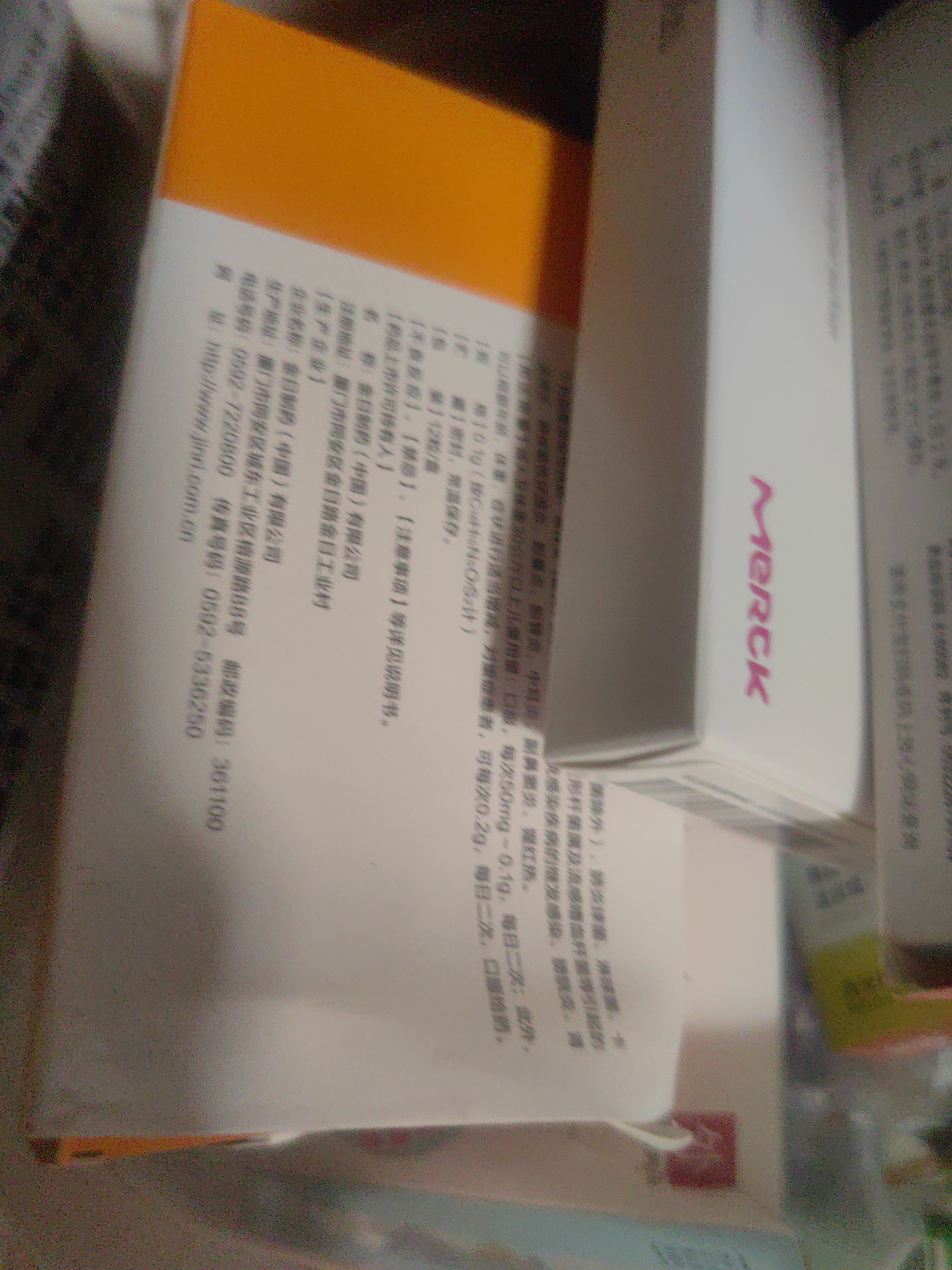 贝斯宁 沙格列汀片 5mg*7片/盒 正大天晴 实拍图