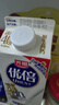光明 优倍 4.0g巴氏杀菌高品质浓醇鲜牛奶 950ml*1  生鲜 低温奶 实拍图