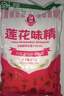 莲花味精2000g 【纯粮酿造99%高纯度】零添加 家用大包装 餐饮批发 实拍图