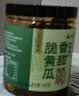 云山半香甜脆黄瓜 下饭菜酱腌菜 香辣酸黄瓜脆腌黄瓜皮500g 实拍图