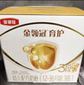 伊利金领冠育护幼儿配方奶粉3段12-36个月1200g*1盒【5倍DHA好脑力】 实拍图