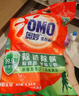 奥妙除菌除螨 洗衣粉 5.6斤 源自天然酵素 京东自营 实拍图