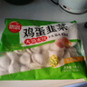 思念四拼水饺1kg*4袋约200只 四种口味早餐速食蒸煎饺家庭装 实拍图