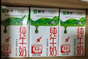 蒙牛【新鲜日期】全脂纯牛奶250ml*21盒 新老包装混发 实拍图