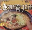 农心 土豆排骨拉面 方便面 袋面 速食零食品 五连包 120g*5包 实拍图