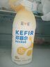 简爱开菲尔家庭装大桶酸奶 凤梨椰子味760g*1瓶 13种复合菌 乳酸菌 实拍图