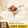 狗不理（GBL）包子 纯手工虾肉三鲜420g 12个主食面点小笼包早餐天津夜宵 实拍图