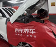美孚（Mobil）全合成汽机油0W-20 SP级4L美孚1号极光银汽车保养京东养车自营 实拍图