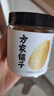 方家铺子皂角米100克 精选雪莲子可做皂角米双荚组合粥可装礼盒礼品 实拍图