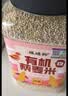 硃碌科 有机低脂三色青稞米3斤 主食粗粮杂粮糌粑八宝粥甜品奶茶原料 实拍图
