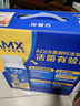 伊利安慕希AMX利乐冠旋盖装益生菌酸奶200g*10盒 礼盒装 实拍图