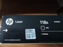 惠普（HP）118A（W2080A）原装硒鼓黑色单支装（适用hp 150a/w 178nw 179fnw）打印页数1000 实拍图