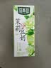 豆本豆茉莉豆奶250ml*20盒整箱.21g植物蛋白饮料营养儿童学生早餐奶礼盒 实拍图