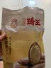 琦王瓜蒌子230g袋装零食 天柱山瓜篓籽炒货 奶油味 非 吊瓜子 实拍图