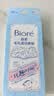 碧柔（Biore）花王玩趣时间毛孔清洁鼻贴10片撕拉面膜鼻膜去黑头粉刺 实拍图