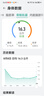 华为（HUAWEI）智能体脂秤 3 草木绿 家用智能电子秤体重秤体脂秤 人体成分检测算法 13项身体数据监测 实拍图