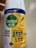 滴露（Dettol）消毒喷雾200ml床上杀菌喷雾除臭马桶消毒鞋子除臭喷雾酒精柑橘 实拍图