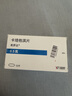 【原研药】希罗达 卡培他滨片 0.5g*12片/盒 2盒装 实拍图