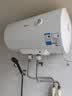 美的（Midea）【租房优选】50升电热水器2000W家用出租屋节能抑菌安全防电墙F50-20F1(H) 实拍图
