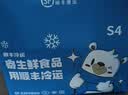 思念火锅丸子牛筋丸牛肉丸鱼丸鱼豆腐虾滑烧烤丸子 火锅食材关东煮 80g一口鲜手剥大虾滑 实拍图
