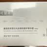 可复美重组胶原蛋白光奕律时修护精华霜50g替换装 实拍图
