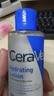 适乐肤（CeraVe）【油痘肌救星】水杨酸洁面473ml控油祛痘七夕情人节礼物男女 实拍图