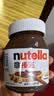 意榛滋Nutella榛果可可巧克力酱180g 早餐面包酱进口 教师节礼物 实拍图
