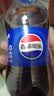 百事可乐Pepsi 碳酸饮料汽水 300ml*24瓶 小瓶整箱装 实拍图