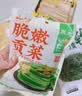 云山半火锅食材豆制品涮菜组合响铃卷油豆皮鞭炮笋贡菜800g螺蛳粉麻辣烫 实拍图