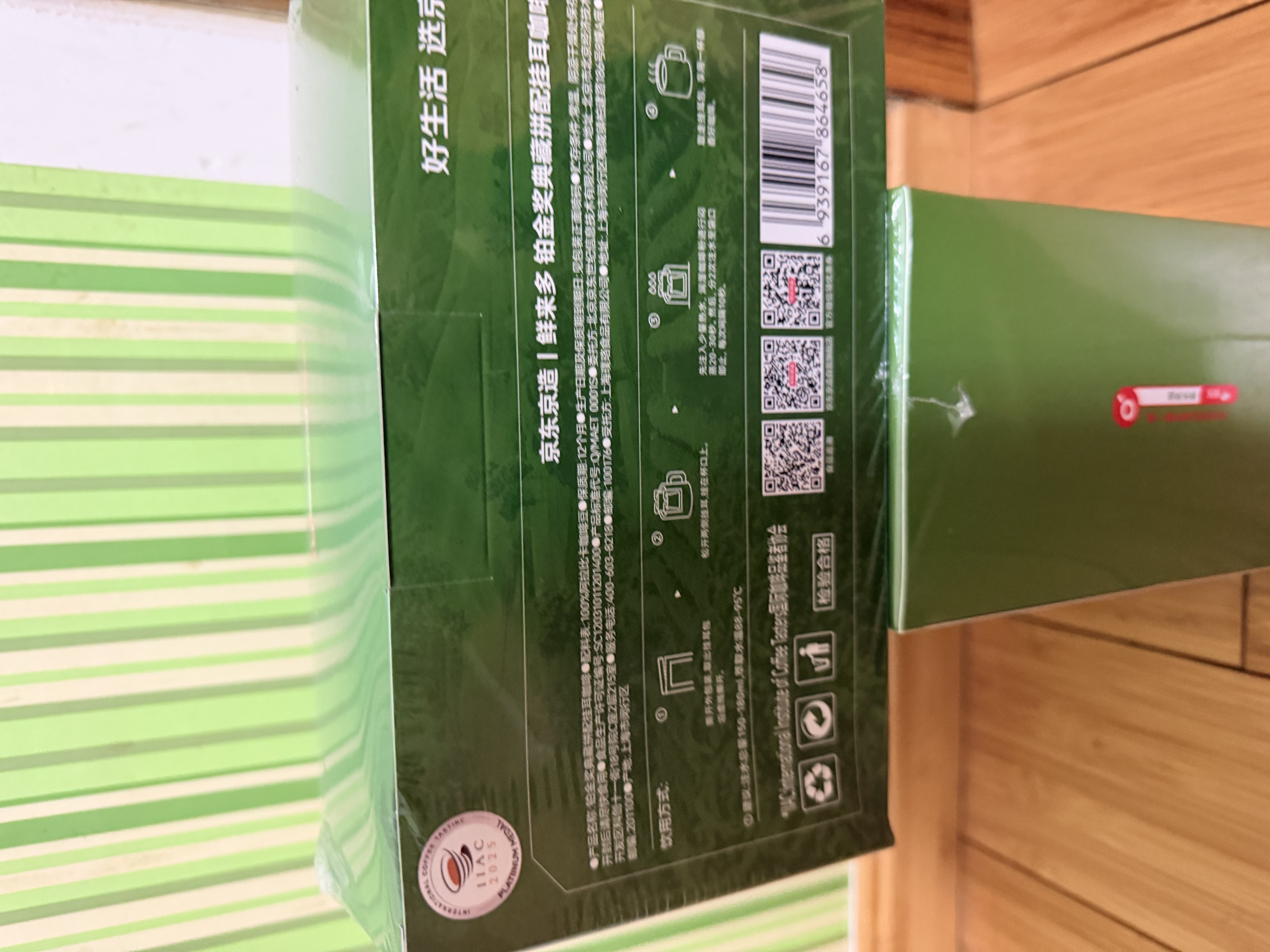 京东京造 铂金奖挂耳咖啡10g*20包手冲0糖黑咖啡阿拉比卡减脂咖啡粉 实拍图