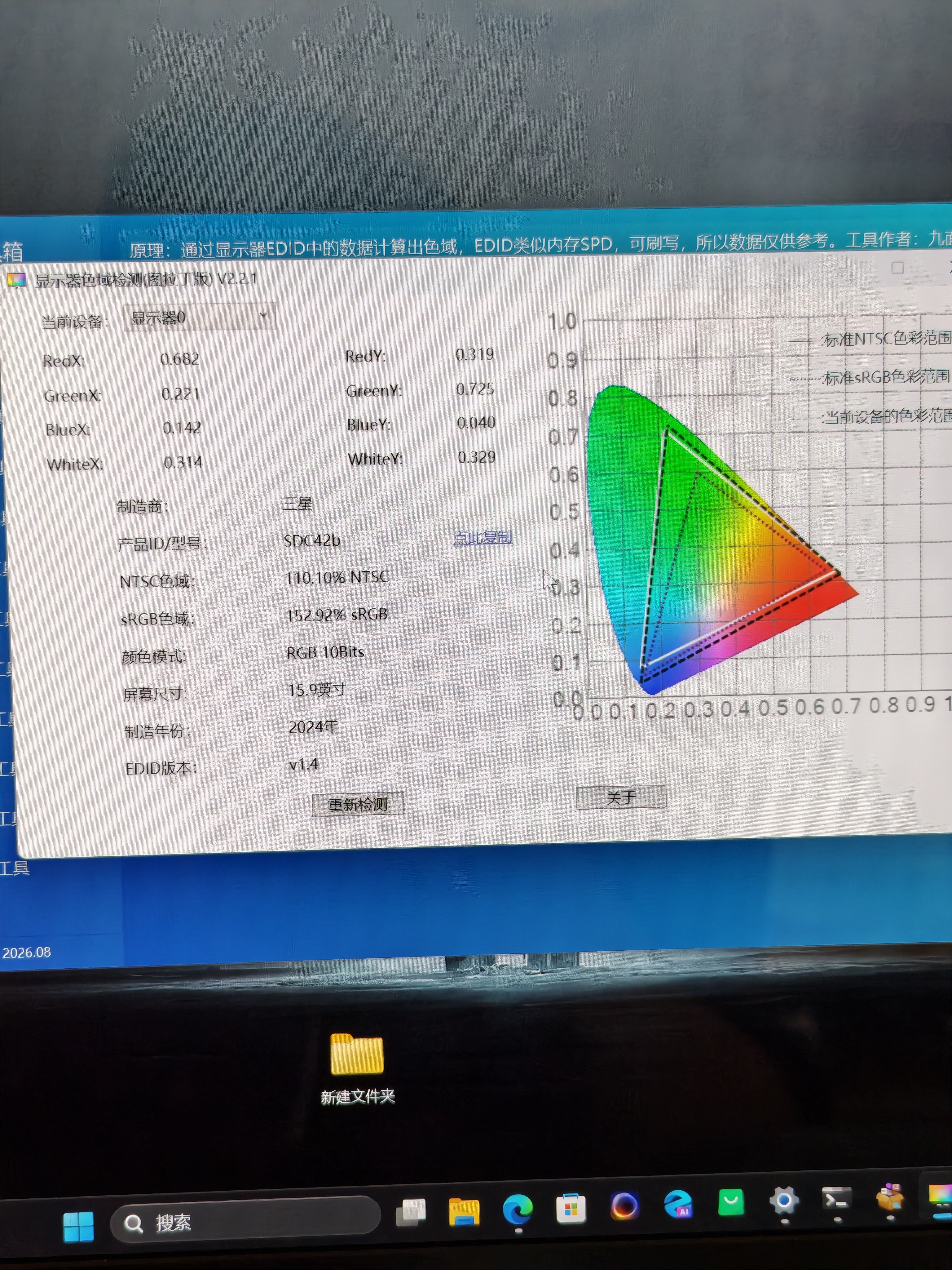 联想拯救者Y9000P 2026年补贴15% 旗舰电竞游戏笔记本电脑 AI元启大学生本 至尊版可选 标压酷睿24核 U9-290HX Plus 16G 1T 满血RTX5060 碳晶黑丨国补 16英寸 实拍图